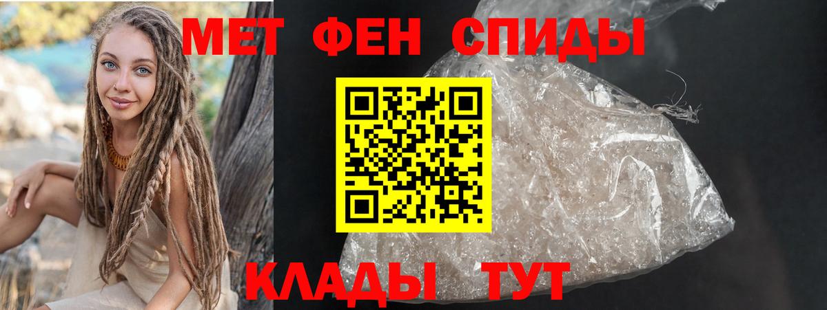Амфетамин Premium Алексеевка