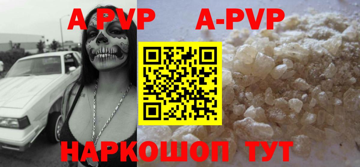 Альфа ПВП VHQ  Вход с VPN  купить  цена  Алексеевка 