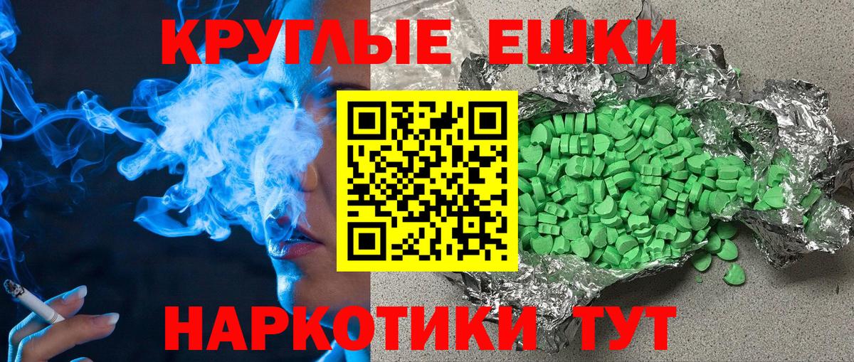 Экстази диски  Ecstasy Дубай  Экстази  Вход с VPN  Алексеевка 