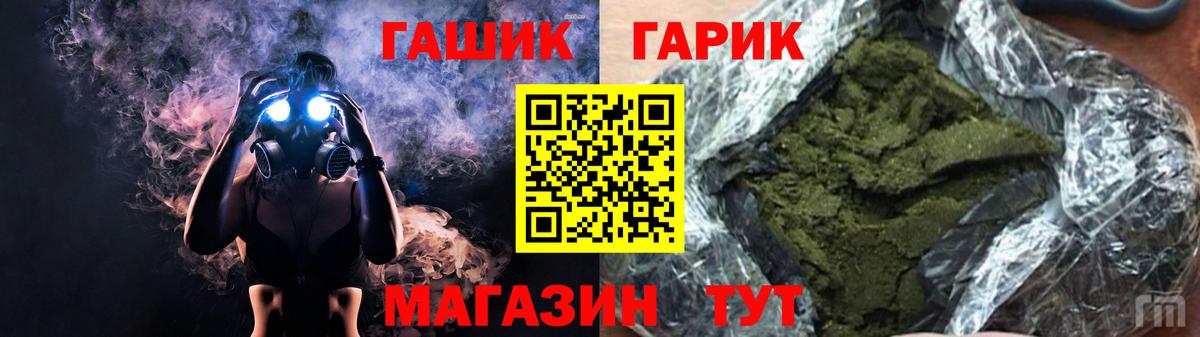 что такое наркотик  Вход с VPN  Алексеевка  ГАШИШ  ГАШИШ индика сатива  ГАШ hashish 