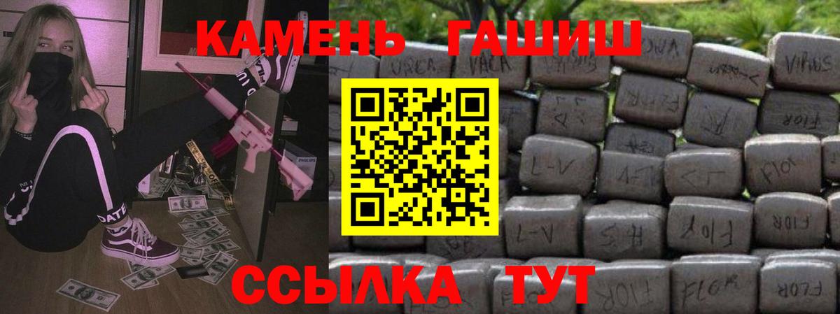Гашиш Premium Алексеевка