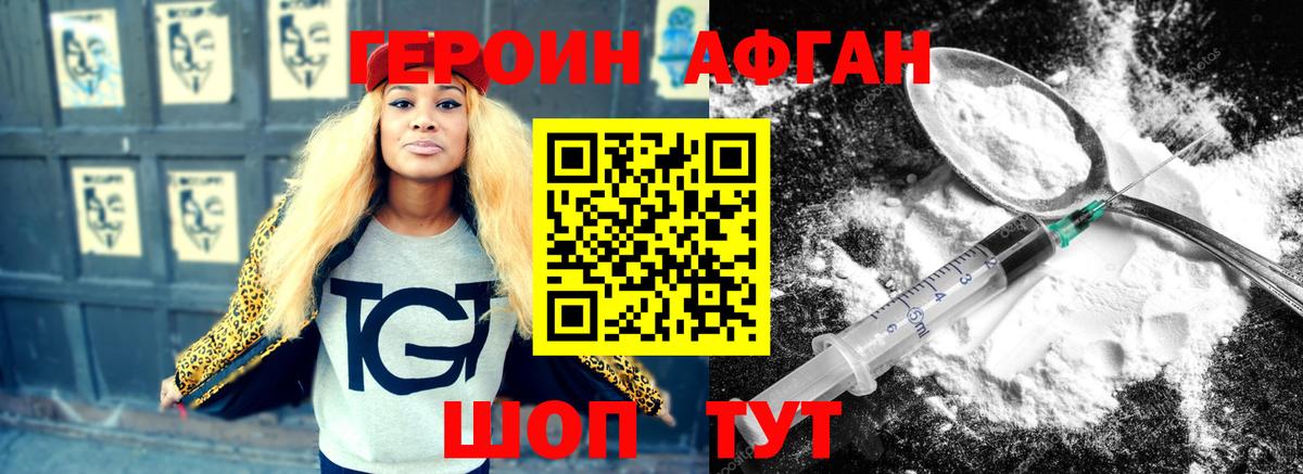 Героин гречка  Вход с VPN  Алексеевка 