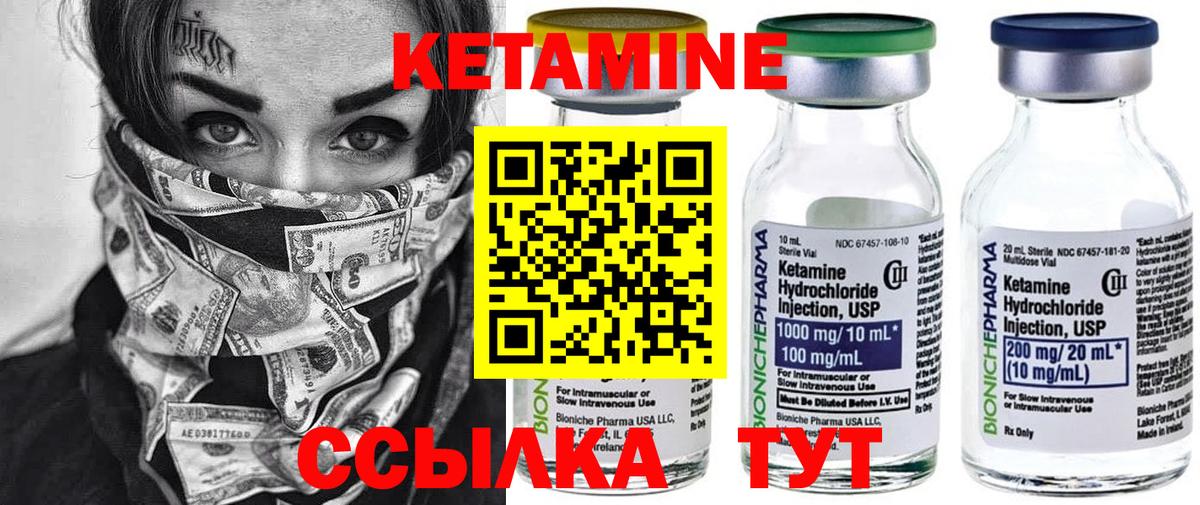 КЕТАМИН VHQ  дарк нет Telegram  Алексеевка  Вход с VPN  КЕТАМИН ketamine 