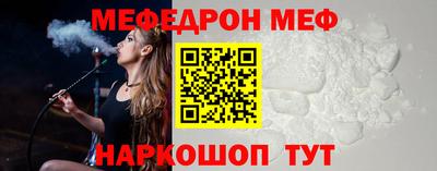 COCAINE Шелехов