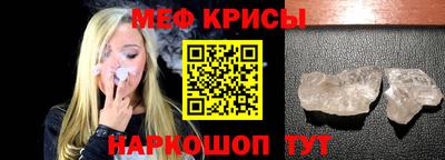 таблы Шебекино