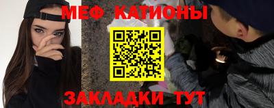 COCAINE Шелехов