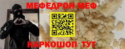 COCAINE Шелехов