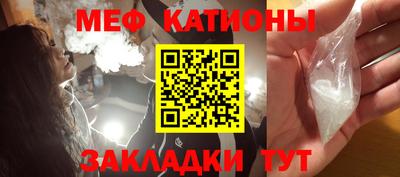 COCAINE Шелехов