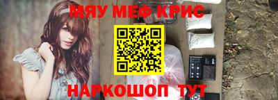 таблы Шебекино