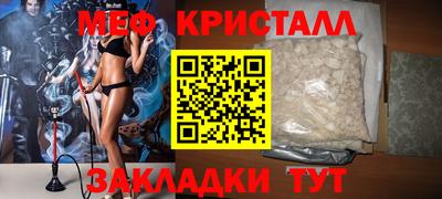 альфа пвп Шахты
