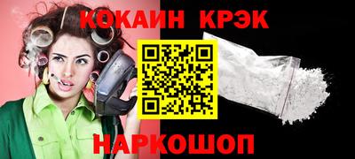 таблы Шебекино