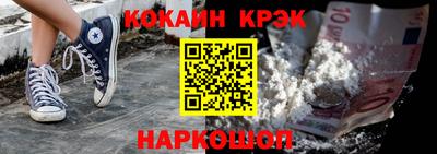 таблы Шебекино
