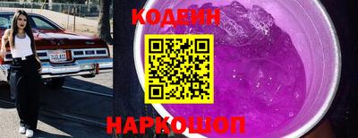 альфа пвп Шахты