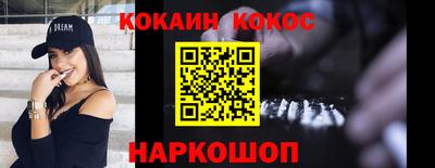 таблы Шебекино