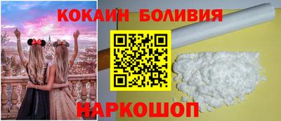 COCAINE Шелехов