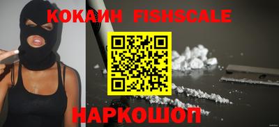 альфа пвп Шахты