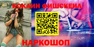 таблы Шебекино