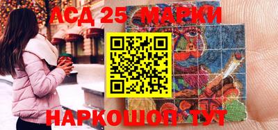 таблы Шебекино