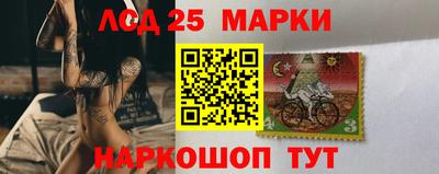 таблы Шебекино