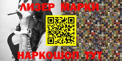 альфа пвп Шахты