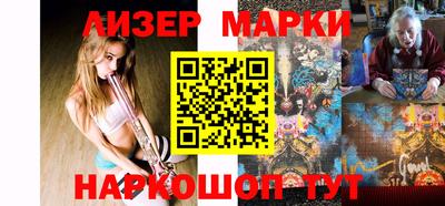 таблы Шебекино