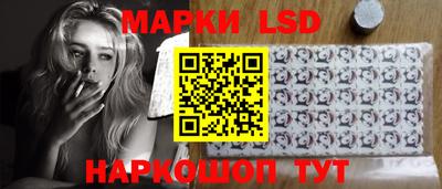 таблы Шебекино