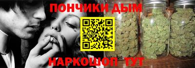 таблы Шебекино