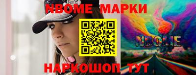 таблы Шебекино