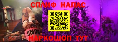 альфа пвп Шахты