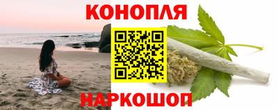 COCAINE Шелехов