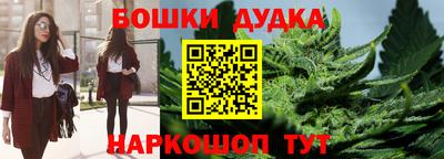 таблы Шебекино