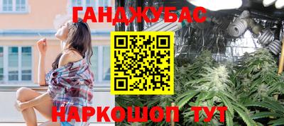 COCAINE Шелехов