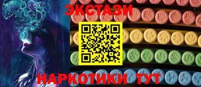 COCAINE Шелехов