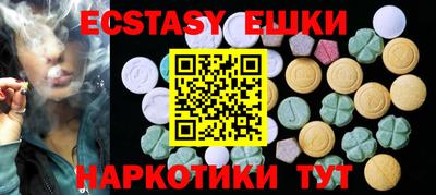 таблы Шебекино