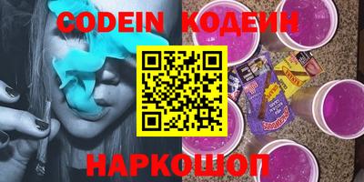таблы Шебекино