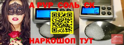 COCAINE Шелехов