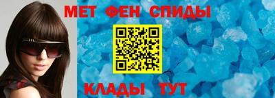 альфа пвп Шахты