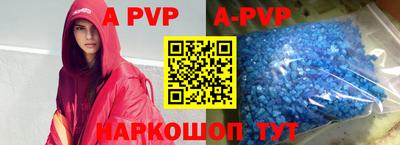 таблы Шебекино