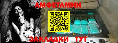 альфа пвп Шахты