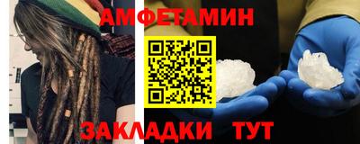 COCAINE Шелехов