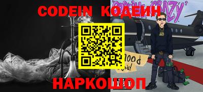 альфа пвп Шахты