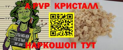 COCAINE Шелехов