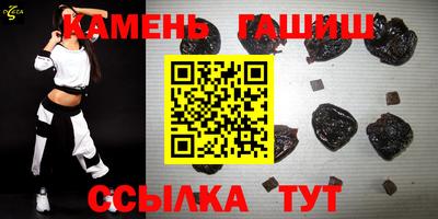 альфа пвп Шахты
