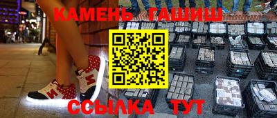 альфа пвп Шахты