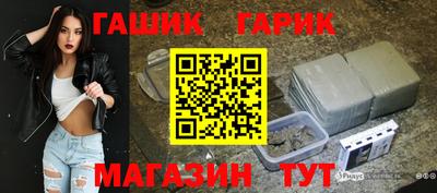 таблы Шебекино