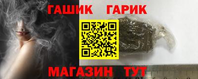 альфа пвп Шахты
