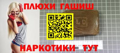альфа пвп Шахты