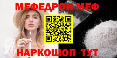 COCAINE Шелехов