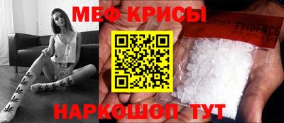 таблы Шебекино