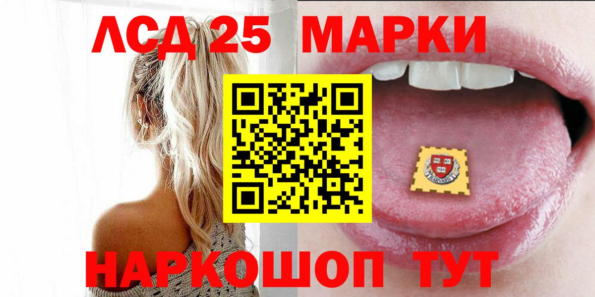 LSD-25 экстази ecstasy  LSD-25 экстази ecstasy  Алексеевка  LSD-25 экстази  Вход с VPN 